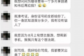 长春讨债公司如何把握上门催款的时机